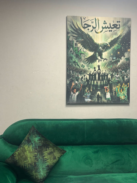 لوحة فنية لنسر رجاوي